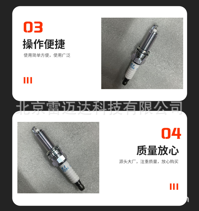 Suitable for Aiteng Lester Land Coran spark plug wholesale auto parts 1721590003 spark plug