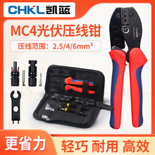 MC4������É����Q̫����B�����䉺���Ӊ����Q���|���ֹ������b