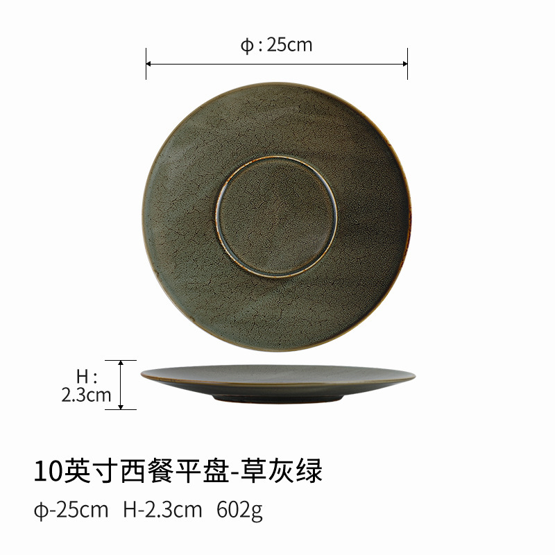 Plato de comida occidental de 10 pulgadas - grasa gris verde
