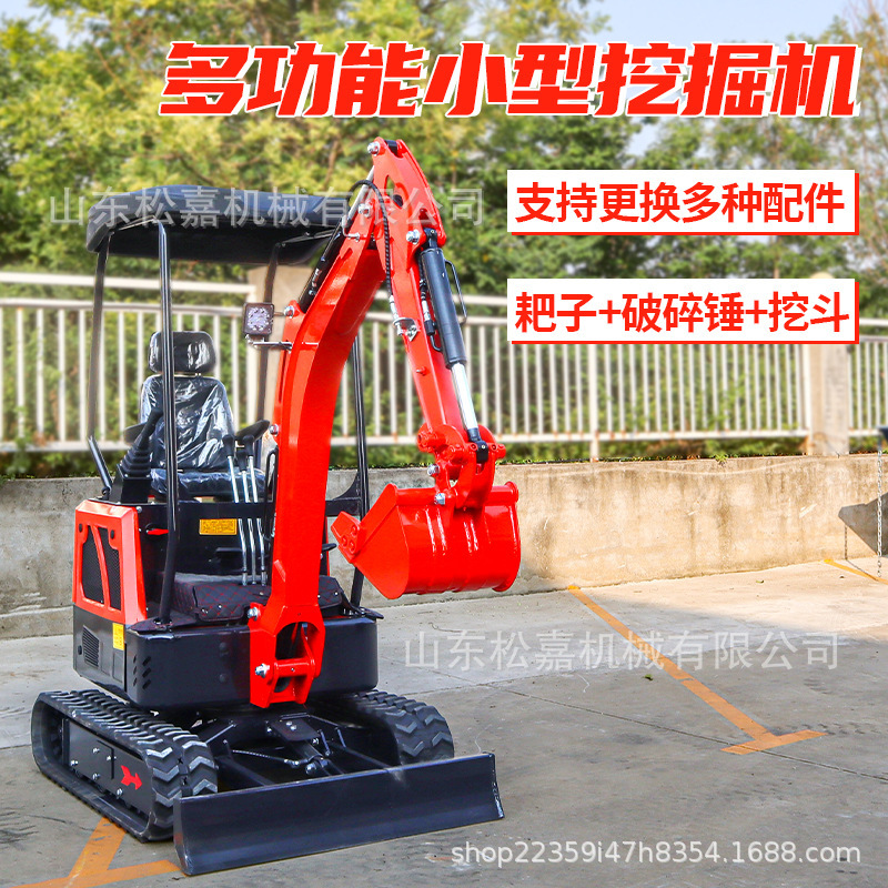 Huerto agrícola doméstico tipo rastreo una máquina multipropósito pequeño gancho de excavación micro excavadora giratoria 360 grados micro excavadora