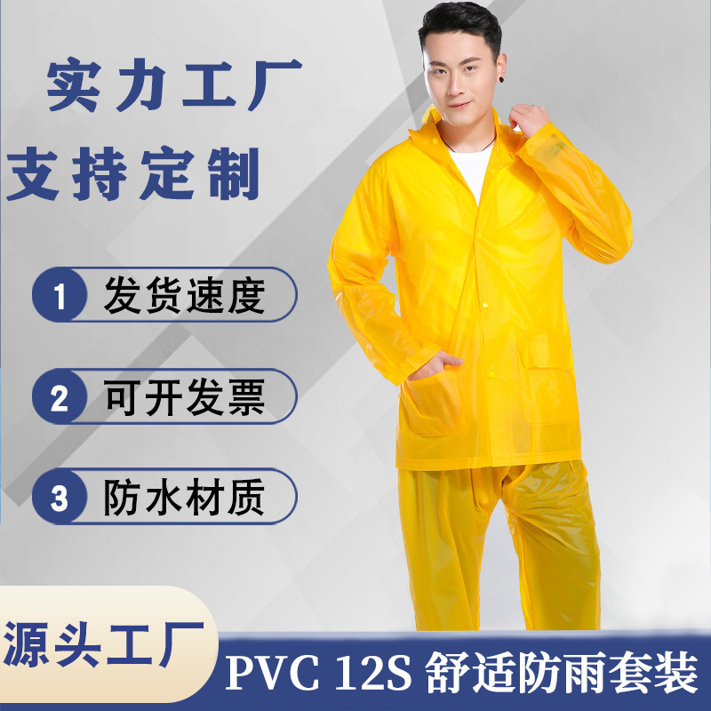 High-Quality Pvc Raincoat Set with Hood for Outdoor Adult Cycling, Anti-Storm Rain, Full-Body Split Design, Wholesale, Storm-Proof