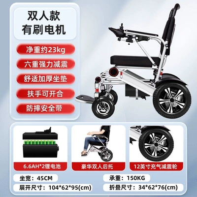 Qatlanan elektrik velosipedlər — and reclining - two-person-model132a-lithium-battery18km-range
