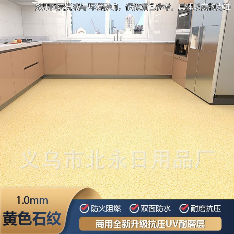 [마모] 1.0mm 단단한 가죽 [옐로 스톤 곡물]]