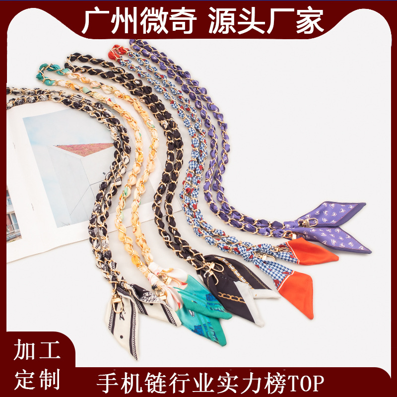 Mobile phone lanyard can carry long mobile phone chain new hanging rope slung neck mobile phone case chain creative mobile phone lanyard