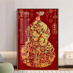 Cross-Stitch 2025 New Thread Embroidery for Living Room Entrance, Hundred Blessings Picture, Zodiac Fortune Character, Fortune and Prosperity Gourd Embroidery, Self-Embroidery