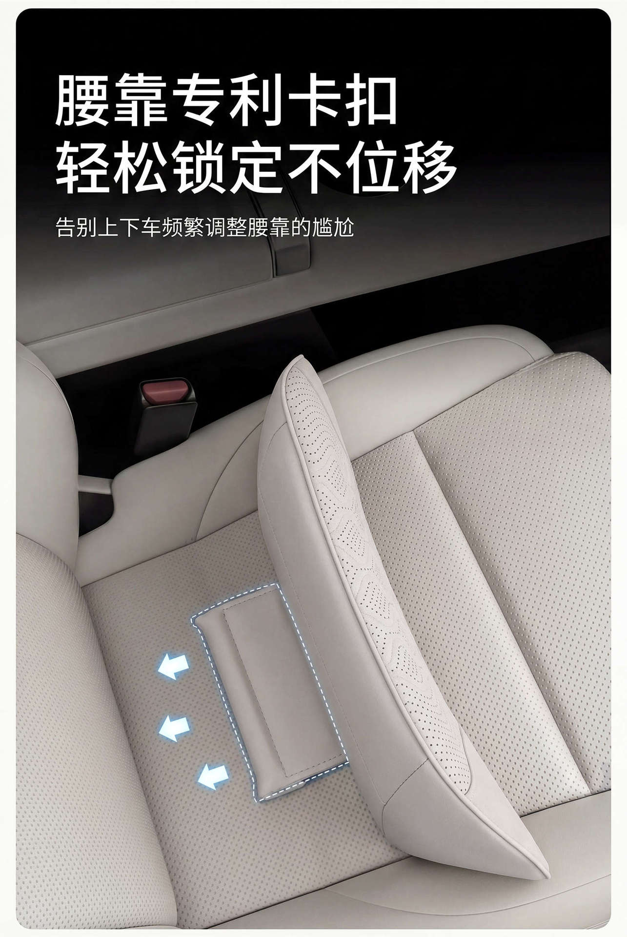 Car Headrest, Neck Pillow, In-Car Cushion, Lumbar Support, Suitable for Mercedes-Benz, Maybach, Bmw, Tesla
