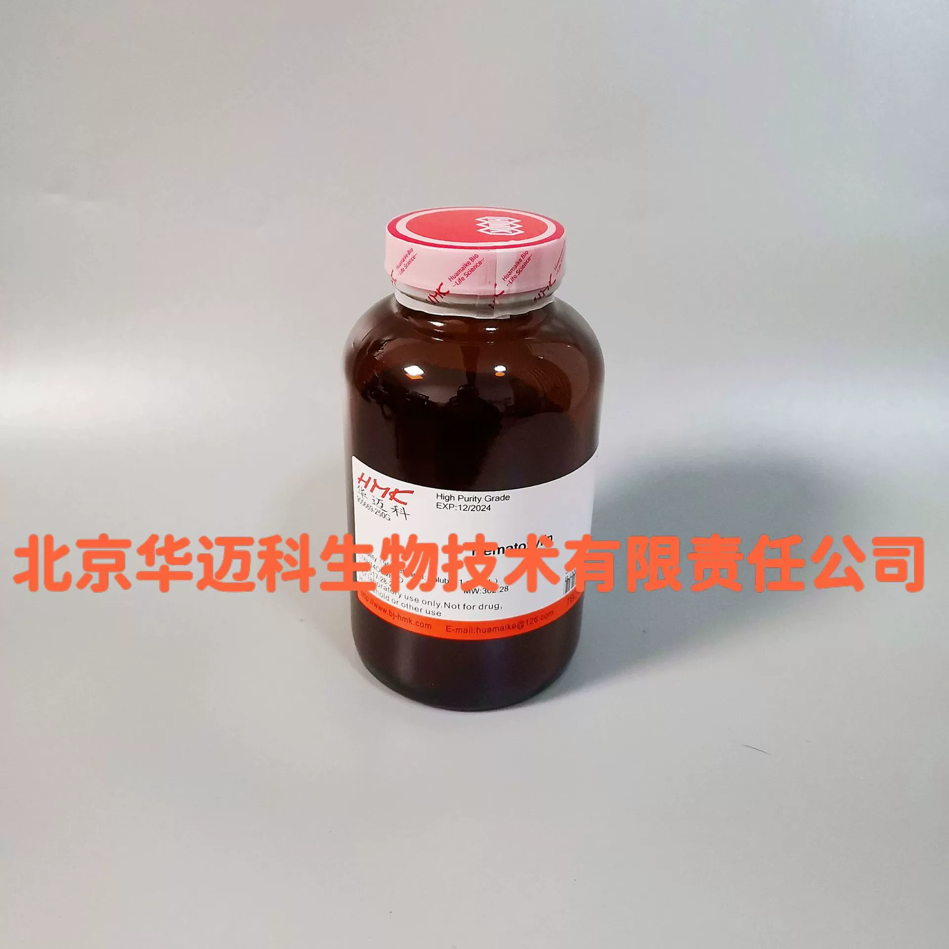 Таниновая кислота (танин; галлотаниновая кислота), 95%, 50г/250г, CAS: 1401-55-4