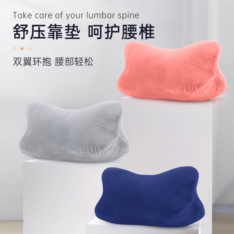 Cushion Office Lumbar Cushion Seat Sedentary Waist Support Pregnant Women Lumbar Cushion Car Lumbar Pillow Chair Small Back Cushion