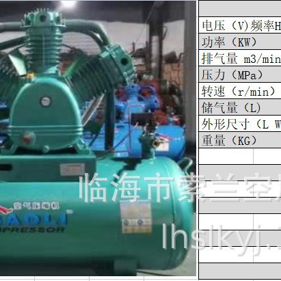 440V船用空压机W0.9/8 W1.0/8W2.0/8 威豪北极豹活塞空压机60HZ