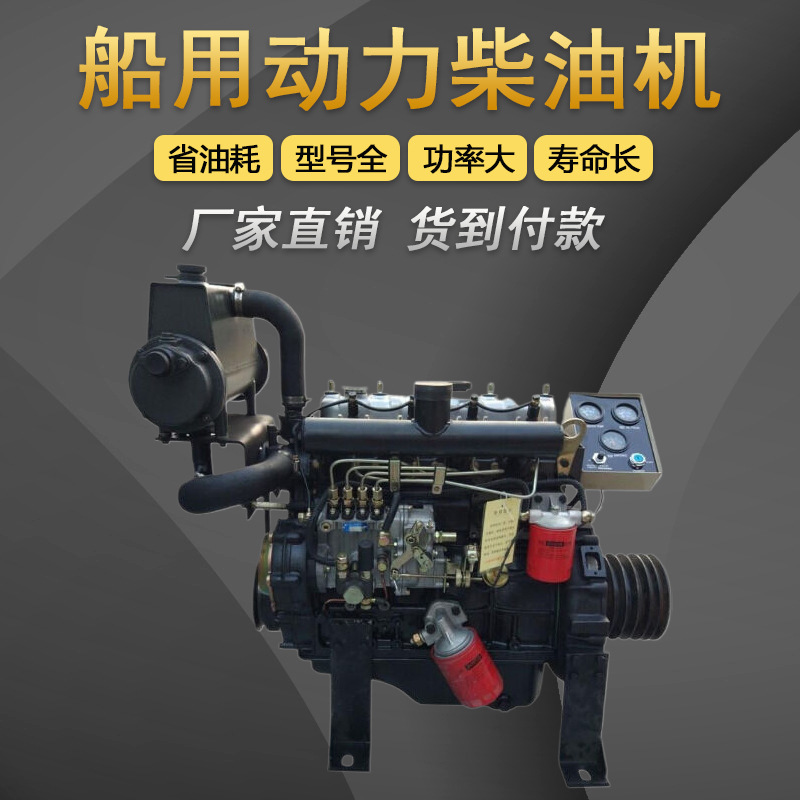 潍坊490/4100/4102/4105/4108船舶用柴油发动机渔船挂桨机齿轮箱