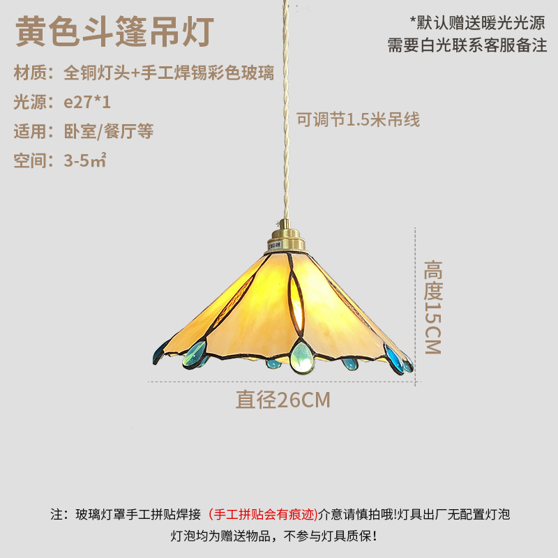 Nanyang estilo pastoral americano retro cafetería dormitorio restaurante bar B & B estilo japonés latón araña de cristal