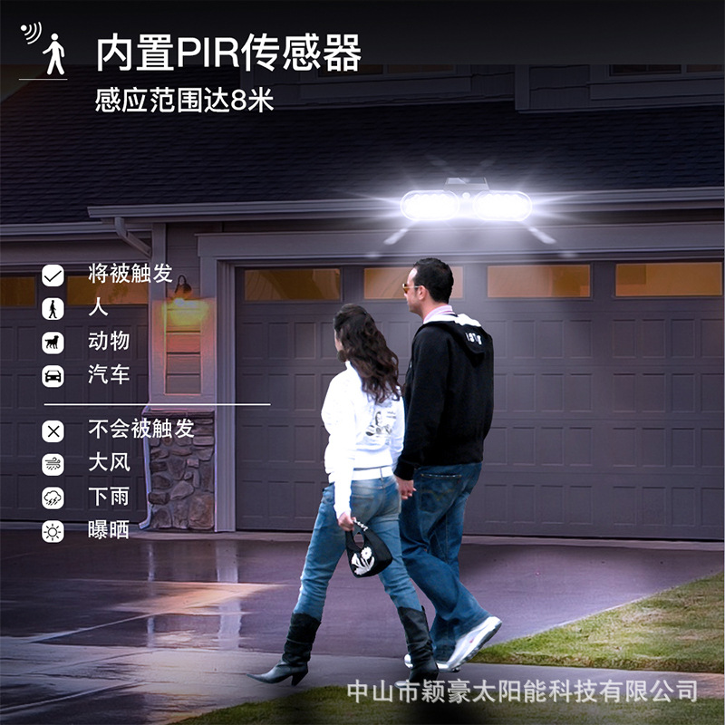 太陽能戶外雙頭壁燈 家用地插led草坪燈 庭院旋轉人體感應射燈