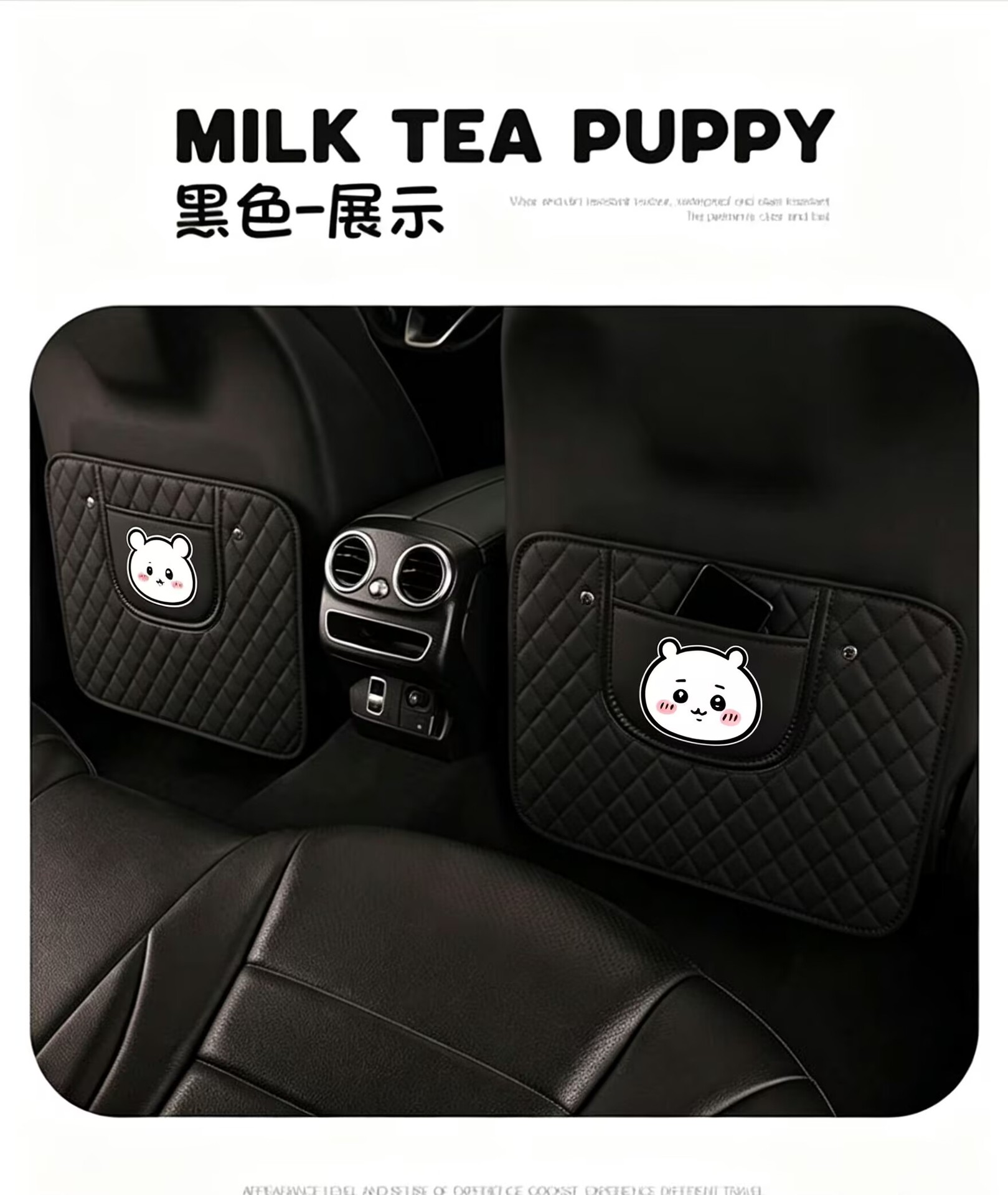 Car seat back anti-kick pad for children, rear seat anti-kick pad, Chiikawa cartoon cute Usagi seat anti-stain pad