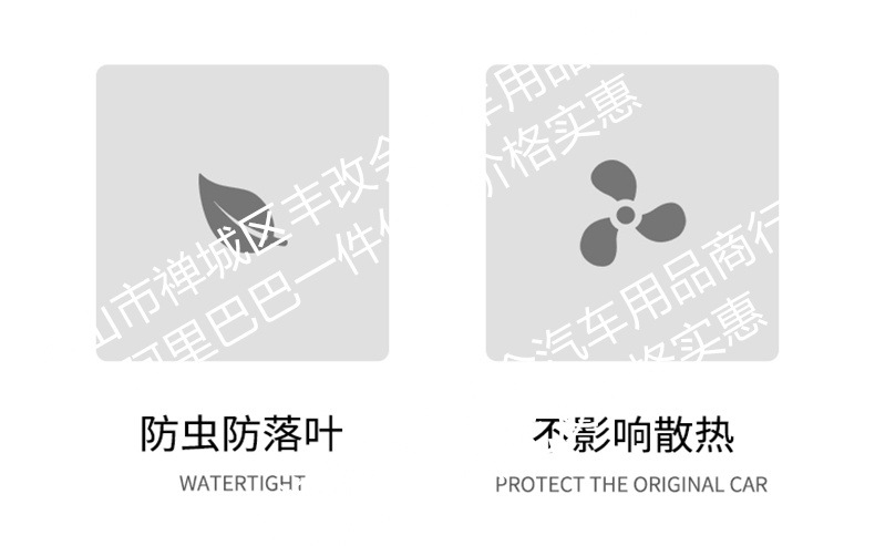 Suitable for Geely Haoyue L Integrated Welded Car Insect-Proof Net Front Grille Special Decorative Strip Accessories