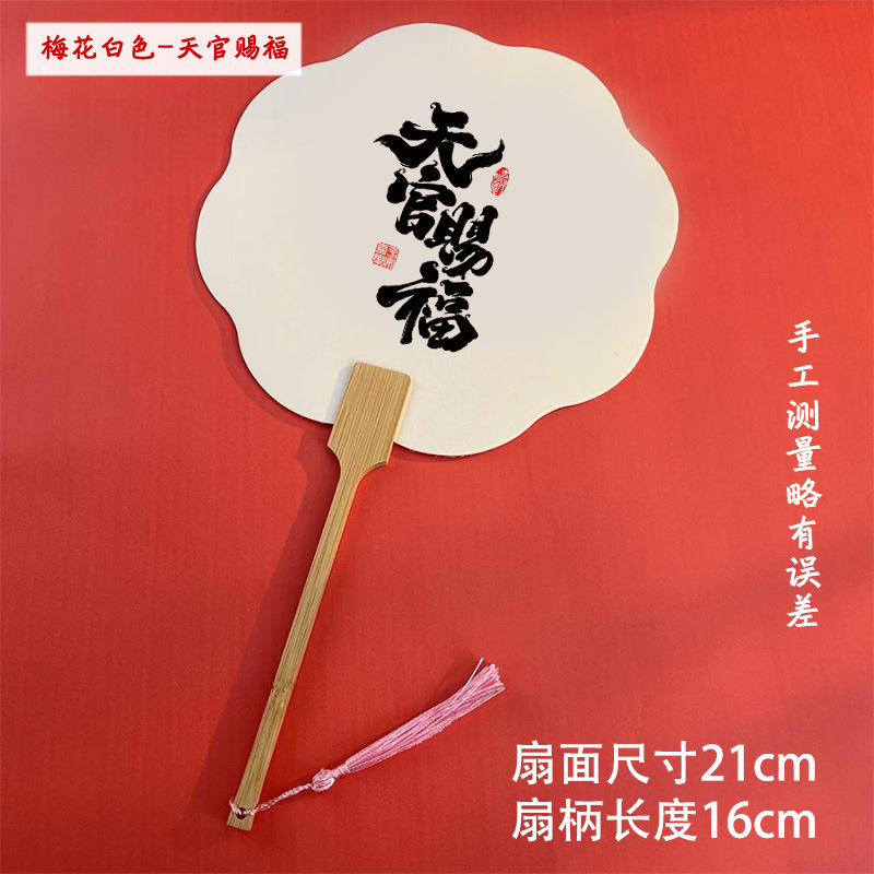 絵筆扇セットDIY材料パック、特殊絵筆扇製作ツール一式、文字入り扇子、屋台販売用|undefined