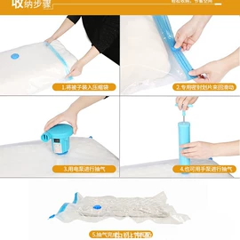 保鲜袋;真空压缩袋;保鲜盒、饭盒