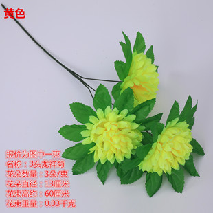 ���滨3�^����ջ���������������廨�b[�����ϱ�������ٻ�