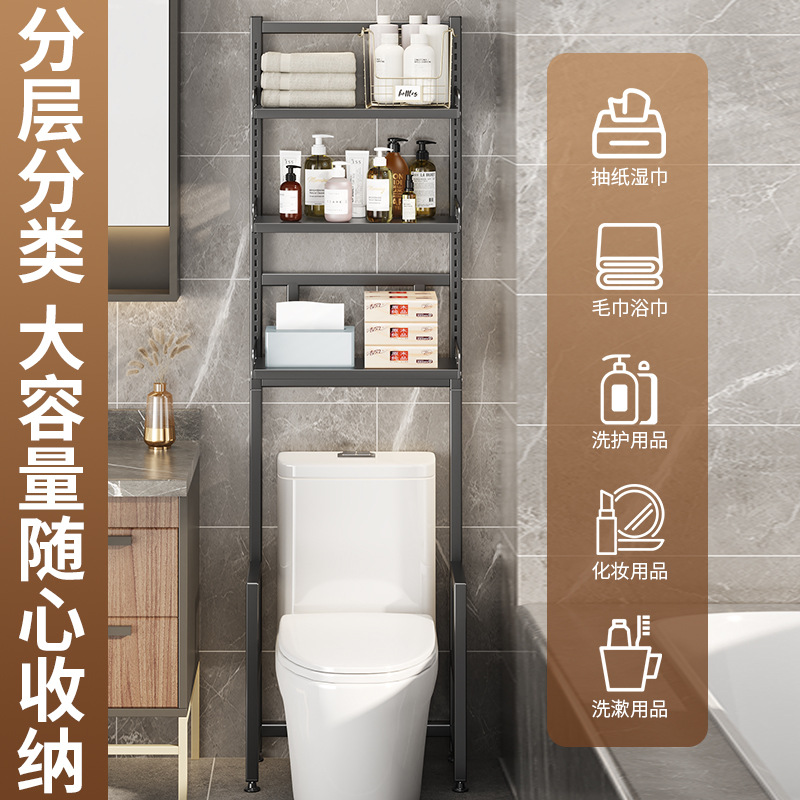 Bathroom Toilet Above Toilet Toilet Drum Washing Machine Rack Toilet Shelf Bathroom Floor-Standing Storage Rack