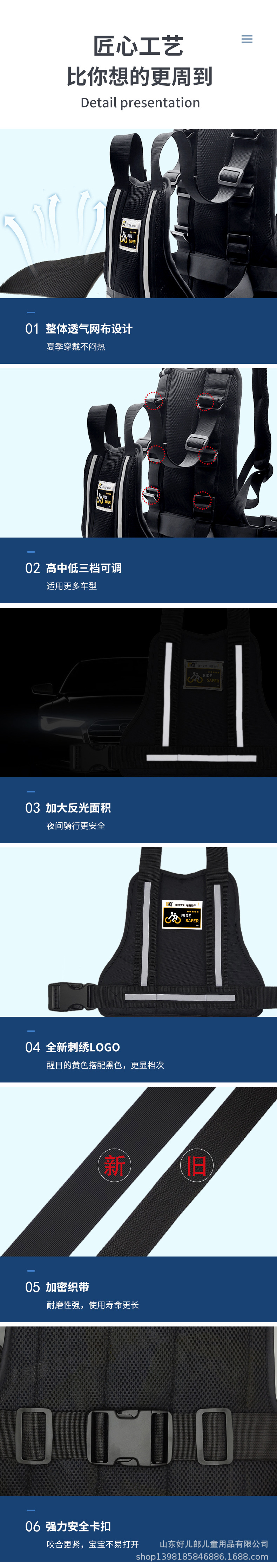 2新款大豪华详情1-2