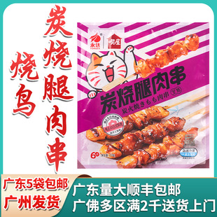 ���_̿�����⴮ʽ�՟��u�⴮ ̿���u���⴮ ̿���u���⴮210g*6��