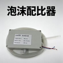 PBQ-01商用洗车液手动配比器36dB精准控比稀释泵电动精准配比自动