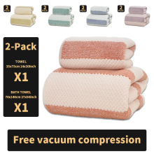 跨境珊瑚绒毛巾宽条纹两件套吸水擦脸巾洗脸家用毛巾洗澡浴巾套巾