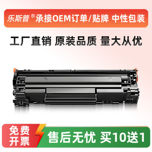 �m�û���M1136����CC388A HP1108 P1106 1007 1008 m128fn���