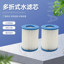 滤芯;游泳池;其他水上运动