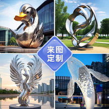 大型不锈钢雕塑户外景观镂空房地产水景圆环城市地标广场校园摆件
