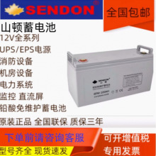 SENDONɽD늳12V7AH17AH24AH38AH65AH100AH150AHUUPS/EPS