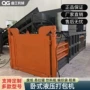 液压卧式跨境易拉罐打包机