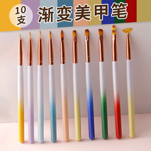 甲油刷渐变色美甲笔套装10支光疗功能扫扫拉线画花彩绘笔源头厂家