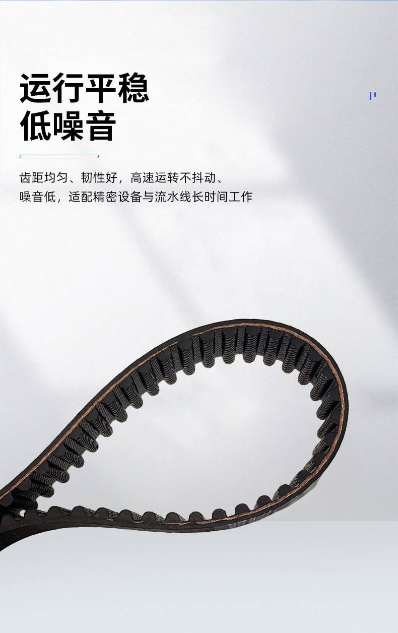 Htd 488-8m Synchronous Belt for Industrial Machinery, Black Rubber Toothed Transmission Belt, Wear-Resistant and High-Temperature Resistant Belt
