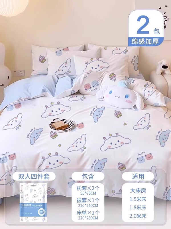 純綿使い捨てベッドシーツ、掛け布団カバー、枕カバー4点セット、ホテル旅行用A級滅菌増粘寝具|undefined