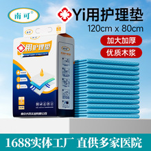 �����o��|80*120һ���Ը���|�����˴��|�a��|�򲻝�Ӵ�Ӻ�