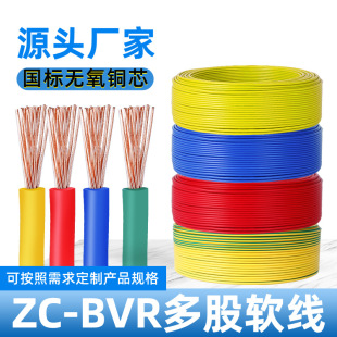 ����늾�BVR1ƽ1.52.546ƽ�����ܛ�������Դ������ȼ�~о��|