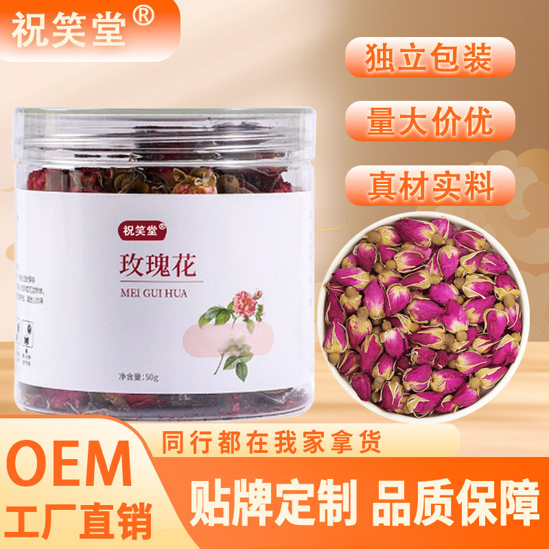 Wholesale New Dried Edible Rose Corolla Tea Canned Dried Rose Pingyin Double Red Rose Corolla Tea