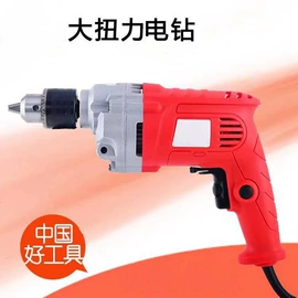 电动角磨机;手电钻;电锤