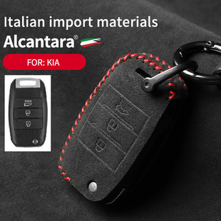 Pouzdro na klíče od auta Alcantara semišové pouzdro na klíče držák na klíče 55 Car Key Case Alcantara suede key case key holder 54