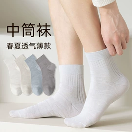 睡眠袜;船袜、隐形袜;运动休闲棉袜