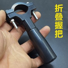 猫头鹰折叠握把弹弓卡扣配件塑料折叠手柄握把弹弓折叠前握把配件