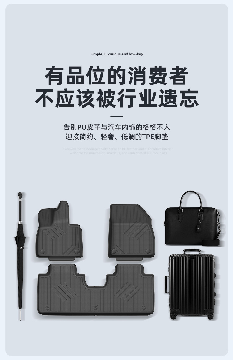 Suitable for 26 Models of Zeekr 8X Car Floor Mats, Tpe Floor Mats, Special Car-Specific Waterproof, Anti-Slip, Eco-Friendly Trunk Mats