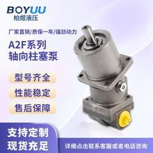 Rexroth��ʿ��������A2F���������ô�������ѹ������Һѹ������