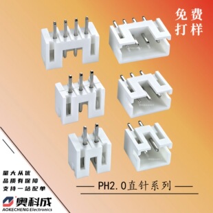 ֱ�NPH2.0ֱ� 2.0MM�g���ɫ���2-16P �N��Rȫ����ֱ��DIP�h��