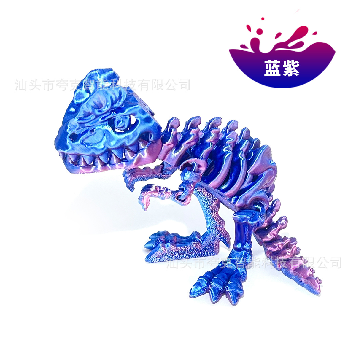 블루와 퍼플 21cm [레이저백]