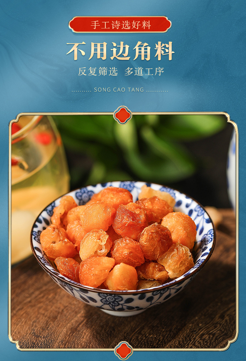 桂圆肉1_05