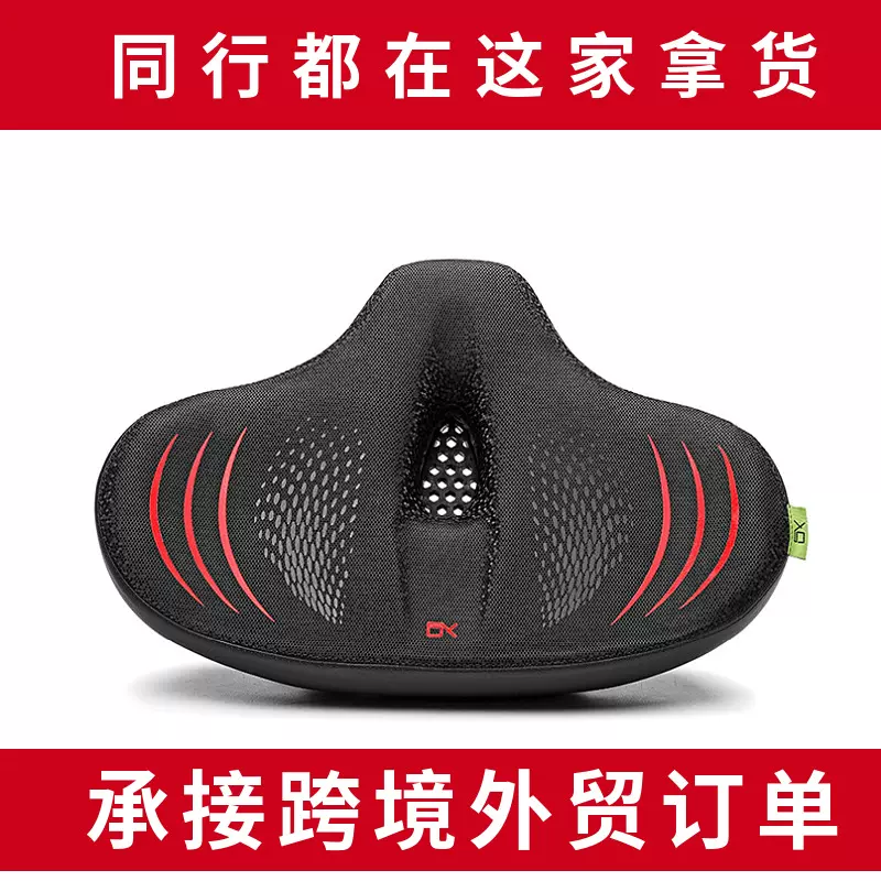 短鼻电瓶车自行车坐垫硅胶自行车车座子代驾车自行车坐鞍座垫座包