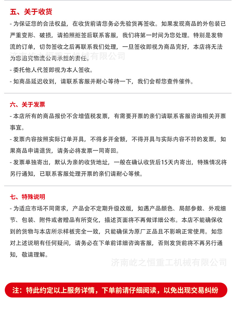 Sleeve-type articulating arm aerial work vehicle, self-propelled column-type sleeve-lifting aerial vehicle, articulating arm hydraulic lift