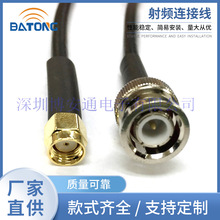 ���lͬ�S�B�Ӿ����� RP-SMA-J���^�DBNC-J���^ RG58�� �D�Ӿ�