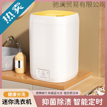 ����ϴ�C��yʽС�����m�ӌ�����ϴ�{�⹦�ܼ�����������